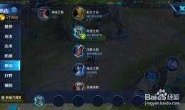 诸葛亮爆料最新出装铭文,最新出装铭文攻略，助你战无不胜！